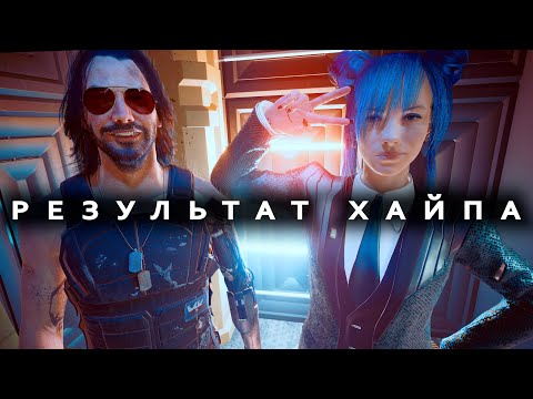 Видео: ВЫ НЕ ПОНЯЛИ Cyberpunk 2077: Phantom Liberty