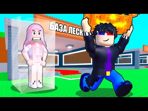 Видео: 😂ЗАТРОЛЛИЛ ДЕВУШКУ АДМИНКОЙ в Steal a Brainrot в РОБЛОКС! ROBLOX