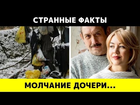 Видео: Семья Усольцевых ушла в тайгу и не вернулась: что нашли спасатели через недели поисков