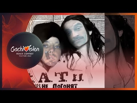 Видео: 【GachiVision 2022】t.A.T.u - Нас не догонят(Right version) Gachi remix