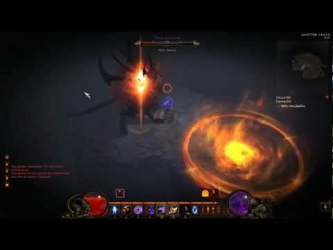 Видео: Diablo 3. Битва с Диабло
