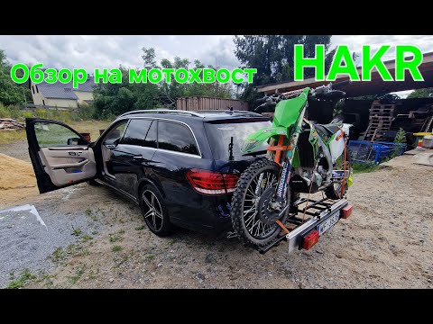 Видео: Обзор на Чешский Мотохвост HAKR / Минусы и Плюсы / Что с ним стало за 1.5 года