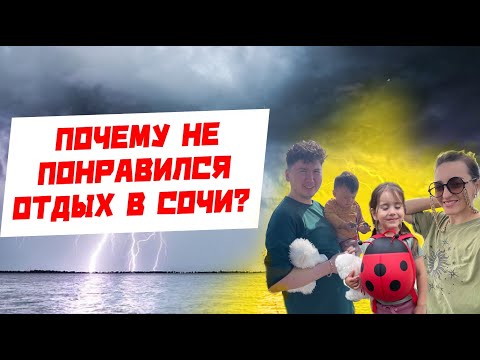 Видео: Сочи Лазаревское Шхафит в сентябре 2022 / Стройка в КП АИСТ Красноярка / Погода в Сочи в октябре