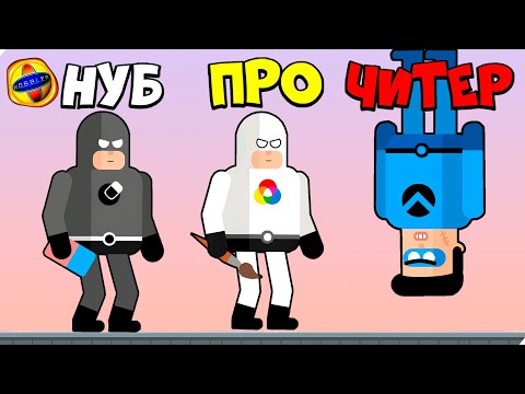 Видео: Супергерои стали слабыми! The Superhero League 2