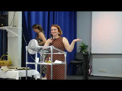 Видео: 2🇷🇺Светлана Боголюбивая и Елена Зандер Фикс Санкт Петербург служение 1 