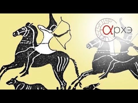 Видео: Аскольд Иванчик: "Киммерийцы и их вторжения в Переднюю Азию: история и археология"
