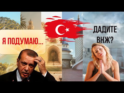 Видео: Как продлить ВНЖ в 2024 году | Кореец в Мерсине 2024
