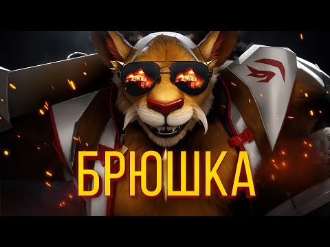 Видео: ВСЕМ ТИХО, ОН ВЫПУСТИЛ КРАКЕНА