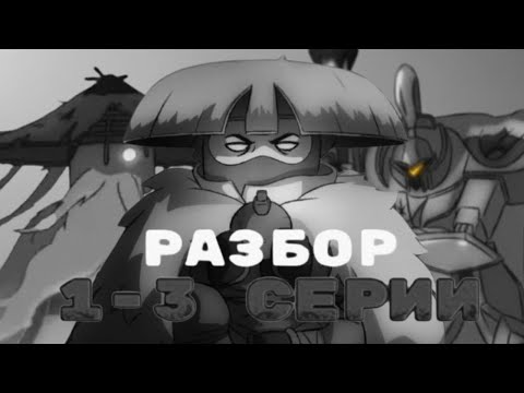 Видео: 🔥 Кай ПРОТИВ Ву? РАЗБОР 1-3 Серии NINJAGO LEGENDS: MONSTROSITY | Влад Ниндзягоман