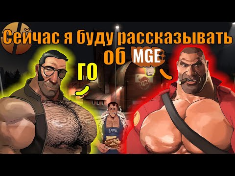 Видео: МГЕ братья - этот мем просто имба!