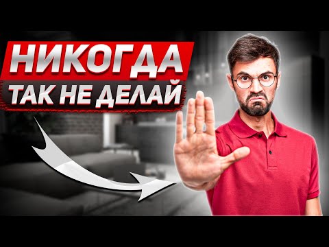 Видео: Основная ОШИБКА МУЖЧИН после РАЗВОДА ☠️ Как не УСУГУБЛЯТЬ текущее ПОЛОЖЕНИЕ 👆🔥