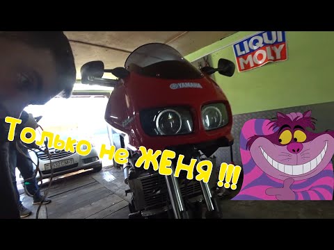 Видео: Yamaha FZS 600 из под деда.  Анти-Вязынка