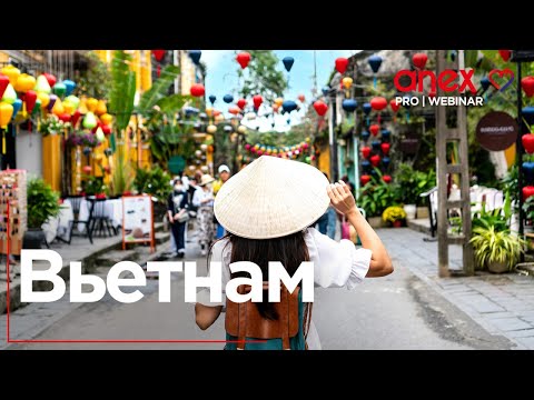 Видео: Вьетнам. Обзор курортов и отелей!