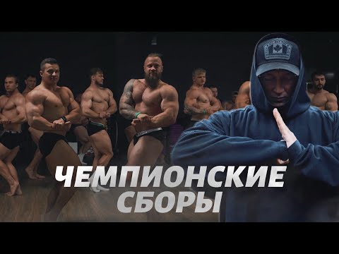Видео: СБОРЫ В МОСКВЕ | Василий Ермаков | Позирование