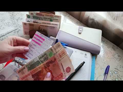 Видео: Великий математик🙈 😂 Март 2025г. Чек#3 Распределение денег по конвертам📩41'000₽👛