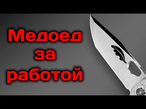 Видео: Тест Honey Badger БОЛЬШОЙ танто флиппер