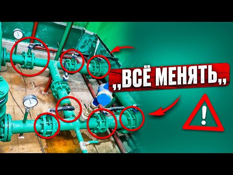 Видео: Все менять :) Перевариваем частично насосную станцию..