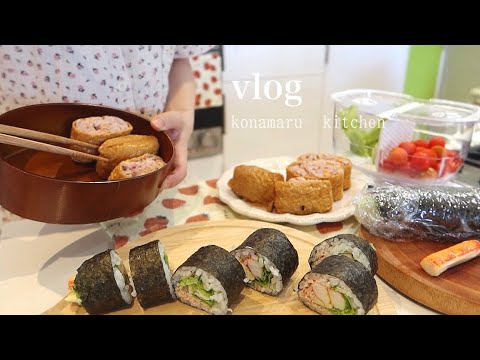 Видео: [Влог] Японский обед для мужа 5 дней / Суши-ланч / Нанбан с курицей / Рис с перцем / Онигири