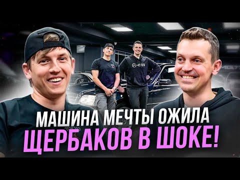 Видео: Алексей ЩЕРБАКОВ и его Mercedes-Benz W140. Автомобильные вопросы от чата GPT.