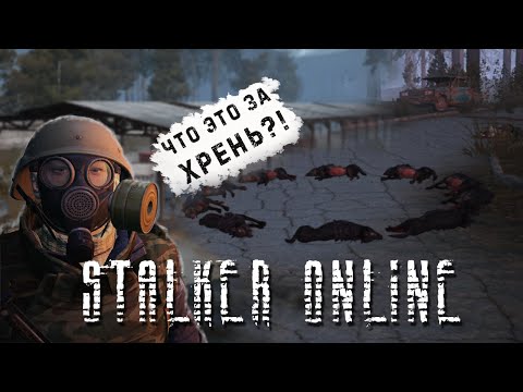 Видео: Stalker Online/Stay Out II Как получить шлем PASGT? Квест "В ад и обратно"