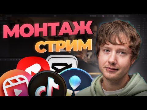 Видео: Монтируем рекламу! (для FIFINE)