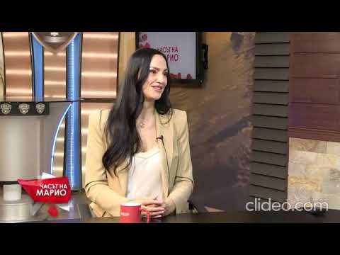 Видео: в Часът на Марио гостува Златка Димова- брокер