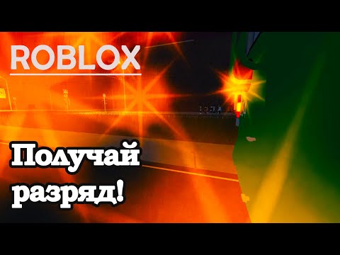 Видео: ROBLOX: ТРОЛЛЕЙБУС МЕНЯ ТОКОМ УДАРИЛ!