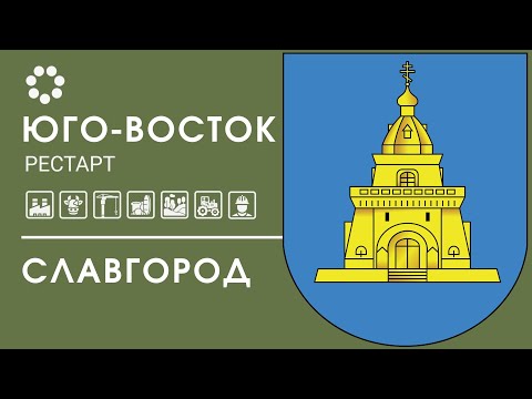 Видео: Голубая криница — красота природы Беларуси // Славгород // Юго-восток. Рестарт // 17.07.2023