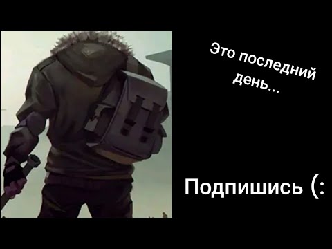 Видео: играем в last day on nearth !  чего зомбии?