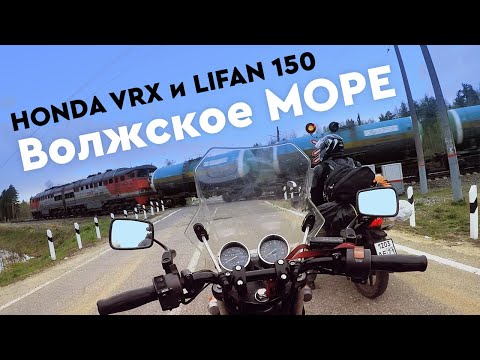 Видео: Мотопутешествие по "Золотому кольцу" / Углич-Мышкин на Honda VRX400