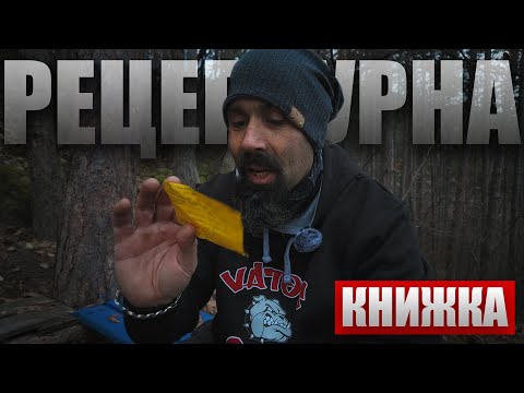 Видео: * 36 500 * | Януари 2024