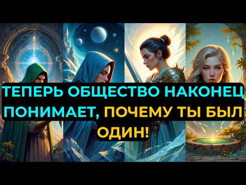 Видео: Избранные… ВАУ! ВЕСЬ ГОРОД ПРОСТО СГОРАЕТ ОТ СТЫДА И ПОЗОРА — И ВСЁ ИЗ-ЗА ТЕБЯ!