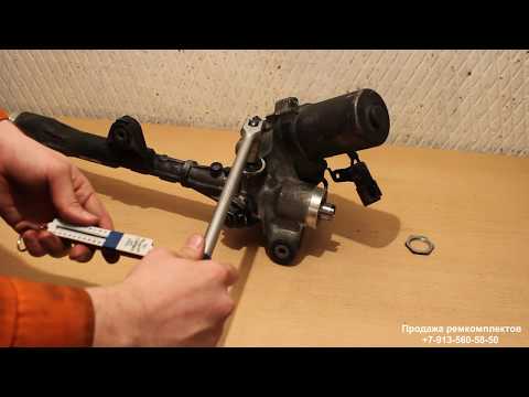Видео: Honda регулировка направляющей рулевой рейки