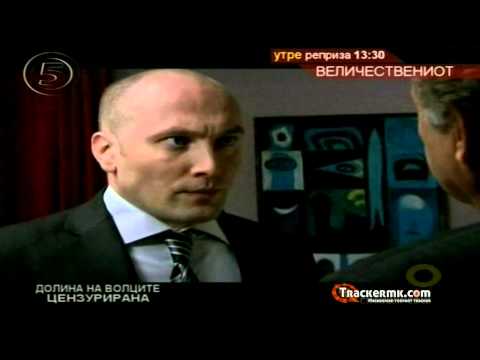 Видео: Долина на волците-Заседа 6 сезона 38.Епизода 2/3