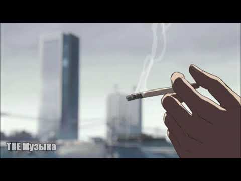 Видео: 10Age, Ханза - Пишешь Мне Пока (slowed + reverb)