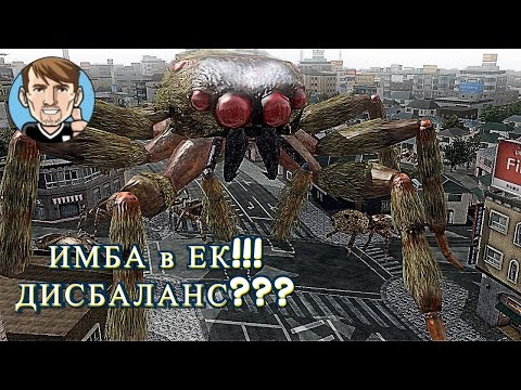 Видео: Rusted Warfare | ИМБА в ЕК!!! ДИСБАЛАНС???