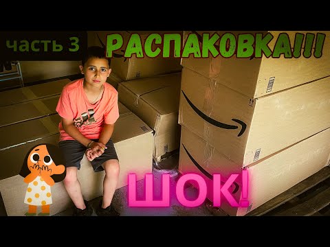 Видео: Самый ГРАНДИОЗНЫЙ палет, который дал заработать в 4 раза больше, нежели потратила!