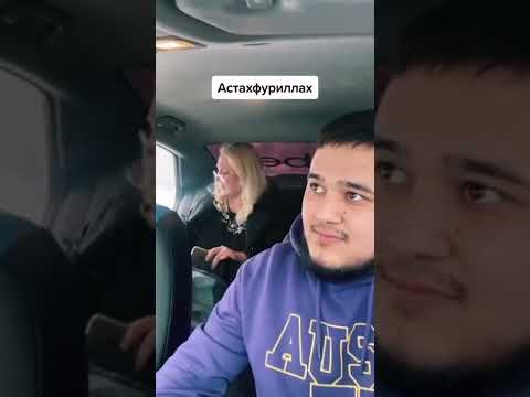 Видео: Неадекватная женщина в такси
