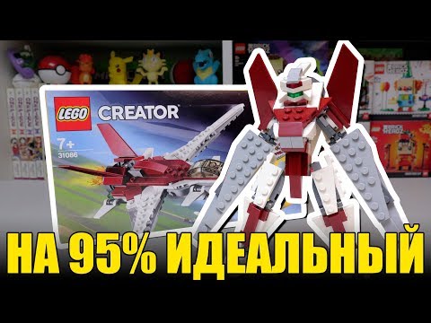 Видео: НА 95% ИДЕАЛЬНЫЙ LEGO CREATOR. Набор для самоделок