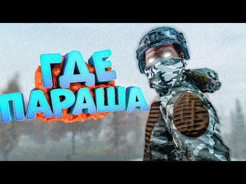 Видео: МОНОЛИТ ПО ПОНЯТИЯМ в DayZ [STALKER RP]