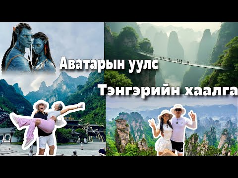 Видео: EP3: Хамгийн их WooW 😱  гэж хэлсэн өдөр ‼️