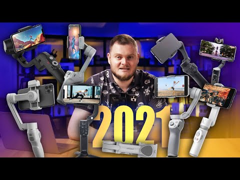 Видео: Лучший стабилизатор для смартфона 2021