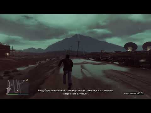 Видео: GTA Online Битва при Людендорф и тд