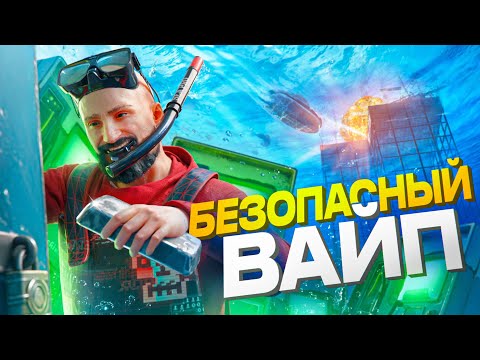 Видео: НЫЧКА в ТЕКСТУРЕ ВОДЫ! КЛАНЫ в ШОКЕ от МОЕЙ НЫЧКИ — Rust / Раст Harons