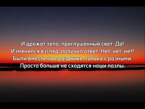 Видео: Quest Pistols — Разные (текст)