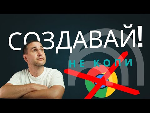 Видео: Главный инструмент ютубера в 2025? NotebookLM - моя система превращения информации в контент.