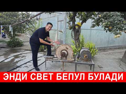 Видео: УЗБЕКЛАРДА ИХТИРО ТОК БЕПУЛ БУЛАР ЭКАН