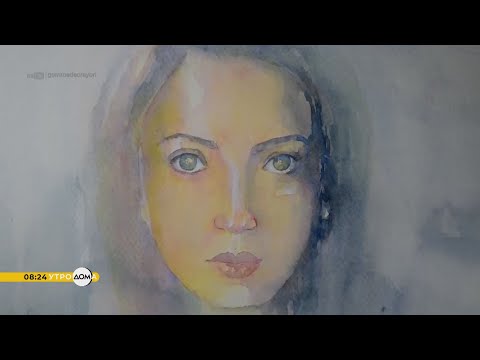 Видео: Акварель: история появления водорастворимой краски