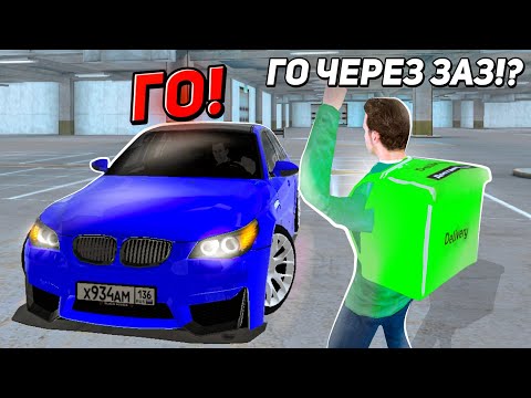 Видео: ОХОТА НА КИДАЛ на БЛЕК РАША #214 - BLACK RUSSIA ( самый ТУПОЙ обман в 2024 )