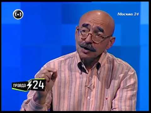 Видео: "Правда 24" Художник Бильжо говорит о психиатрии, очках и Петровиче